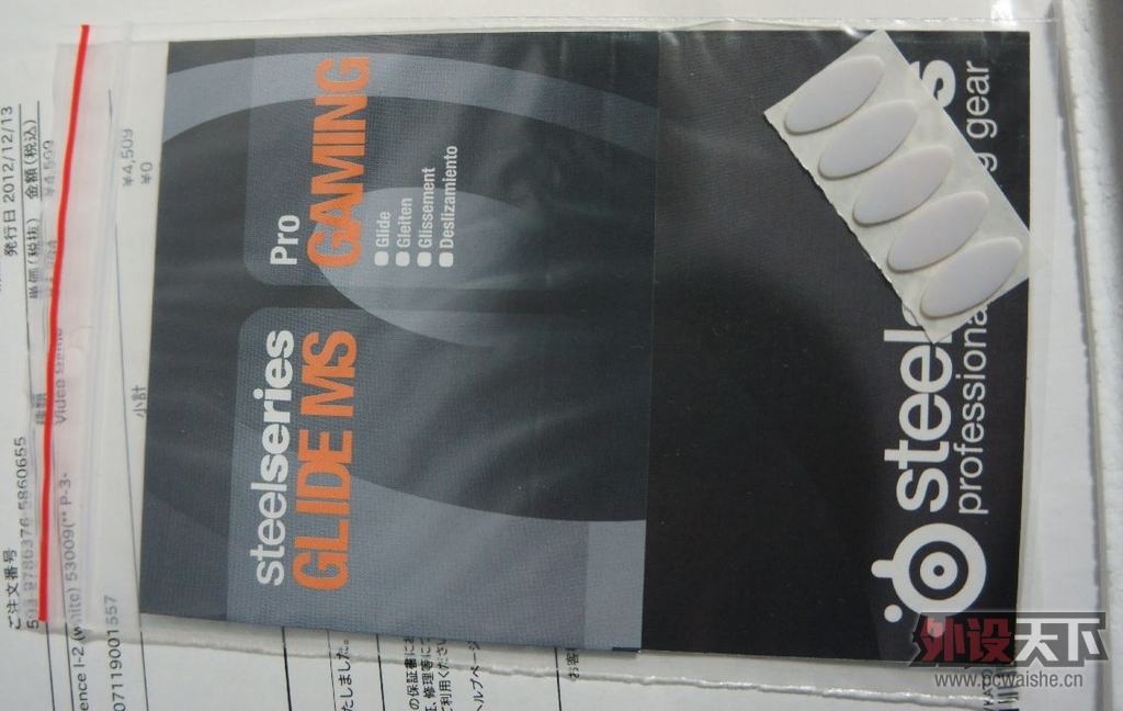������֬����SteelSeries Experience I-2 (white) ����