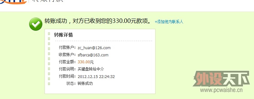 ������ �տ��� ����NOPPOO choc pro��ɫ���� ���� ���н�