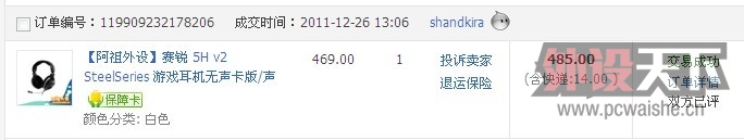 QQͼƬ20121216$4133.jpg