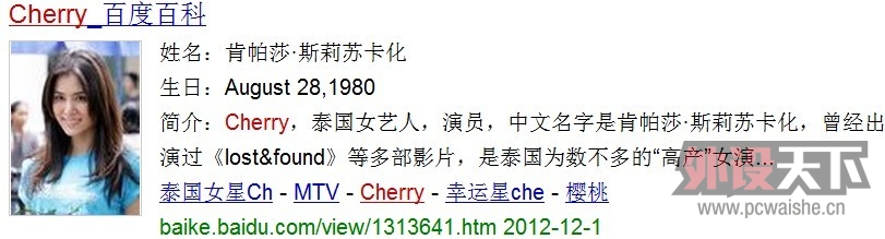 ҵ񣬽ٶcherry.......