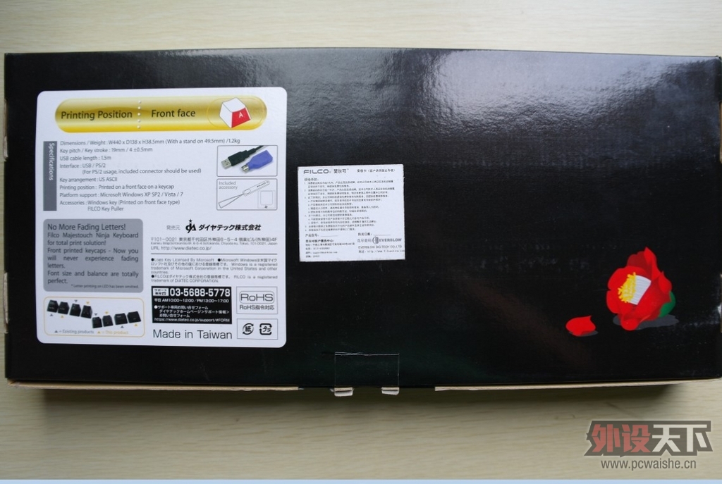 FILCO ���䣬70P�������룡
