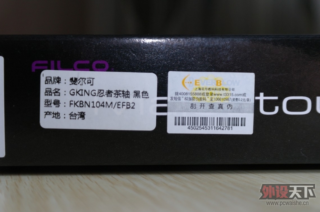 FILCO ���䣬70P�������룡