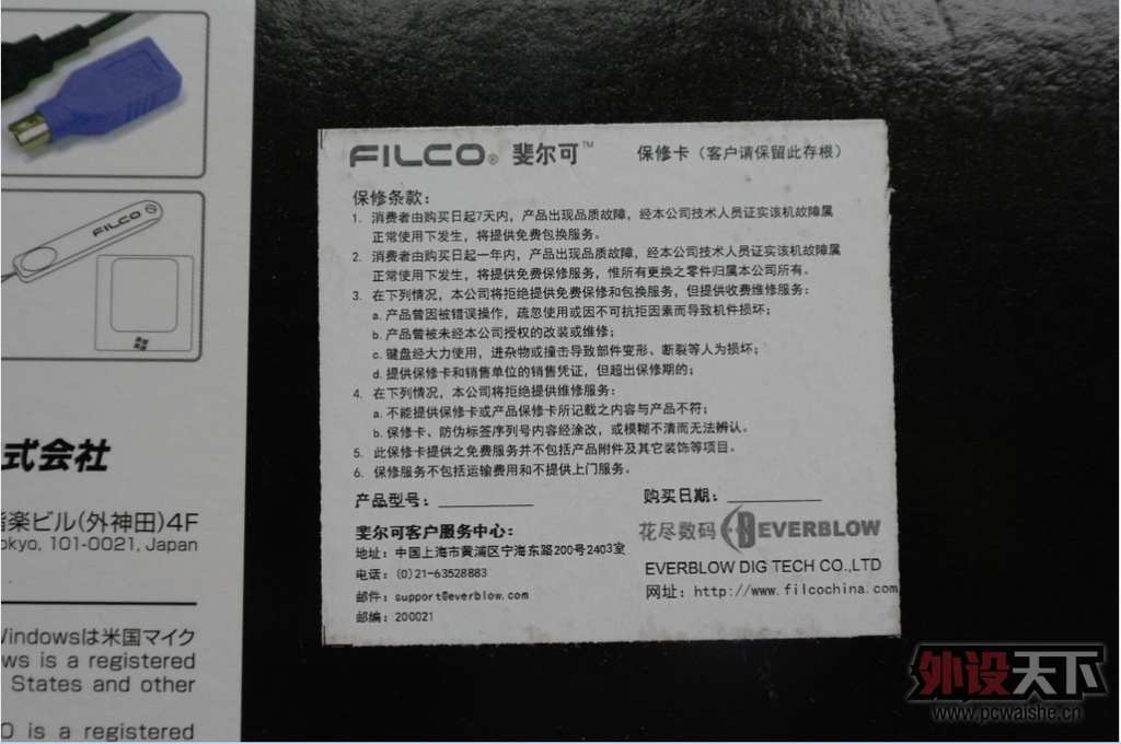 FILCO ���䣬70P�������룡