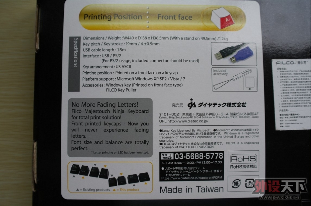 FILCO ���䣬70P�������룡