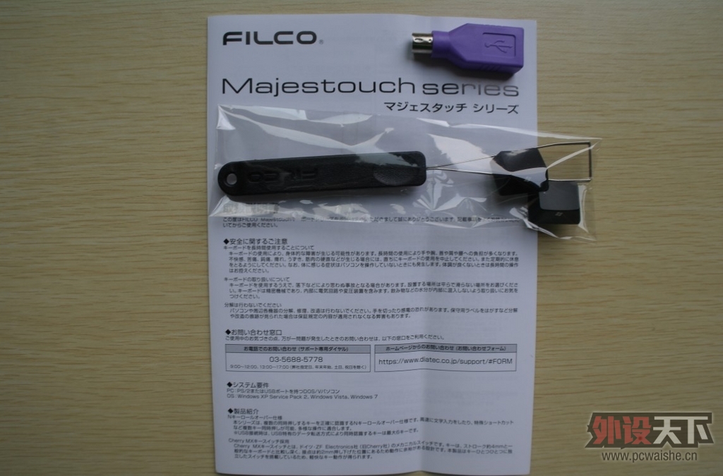 FILCO ���䣬70P�������룡