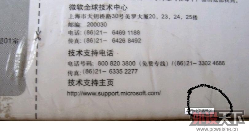 �������и��¡�Ͷ��һ���޳ܻ���QQ����Ȼ  335045830����~~~~