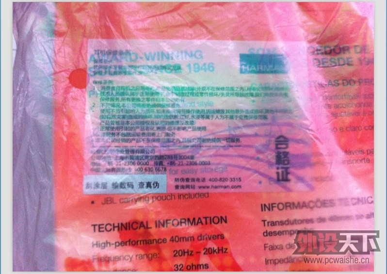 ���������ʽͨ������ATH-CK313IS WH ȫ���л�δ���,����Ʊ,�߿�,С�״���Ʒ