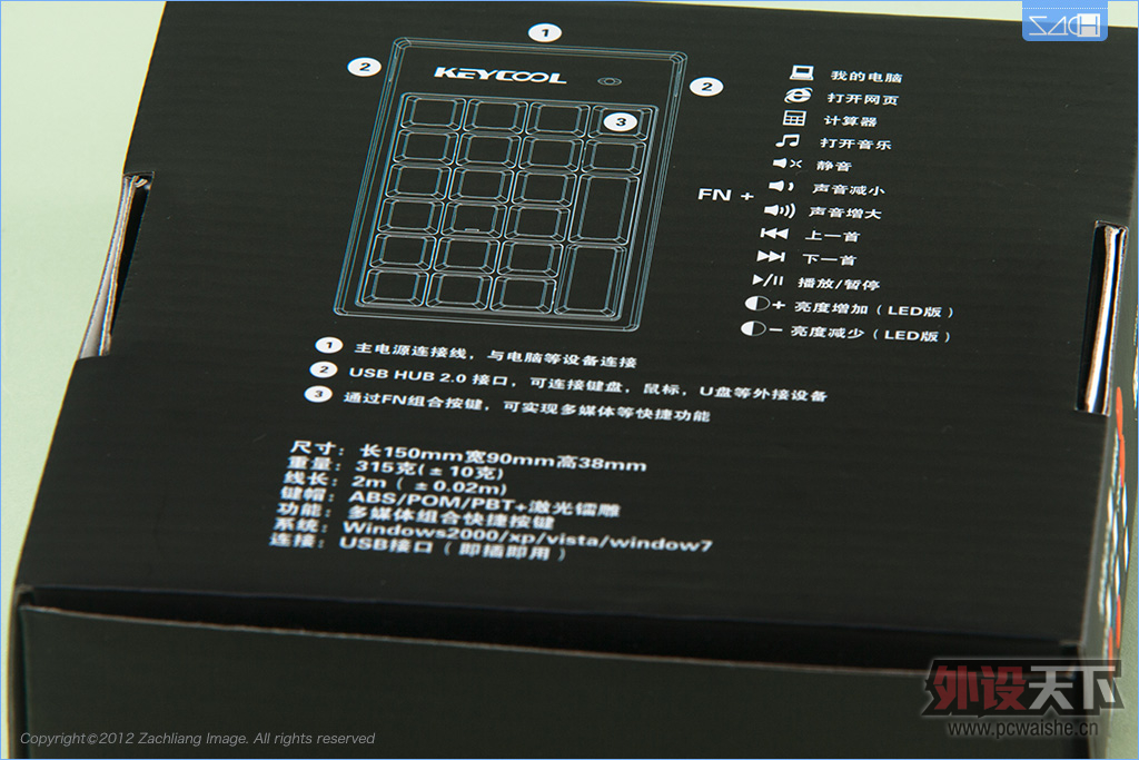�����С��衱�������С���������Keycool�����趯22��С����ʹ�����