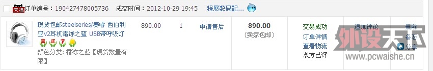 ˪��֮����MICû���������