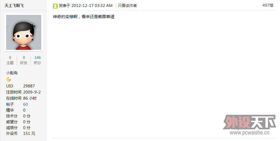 ��ħ��Ѽ/DUCKY��DK 2108���� ȫ�������� 99Ԫ���û���Ա������ѹ�����