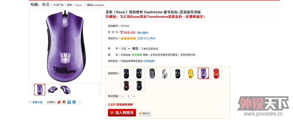 QQ��ͼ20121217152942.png