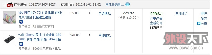 QQ��ͼ20121217183429.jpg