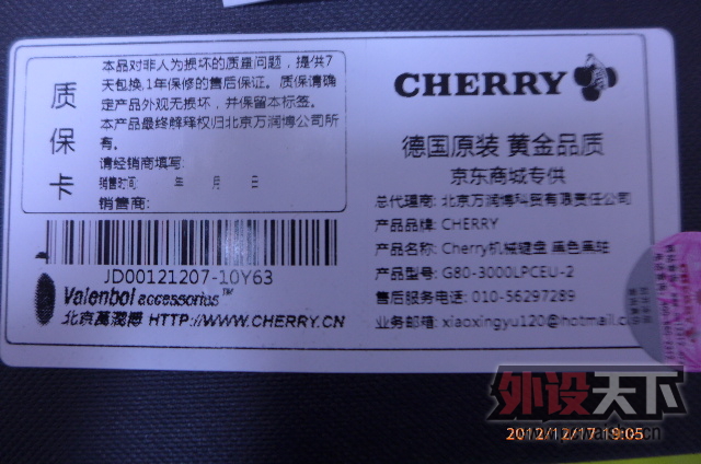 P1010157.JPG