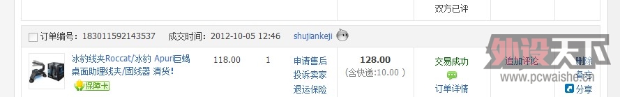 `M2Q6LB%JTC0[T%_B7RUU@V.jpg