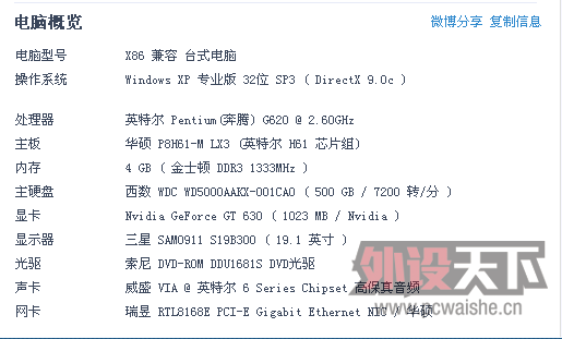 QQ��ͼ20121208185454.png