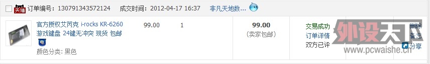 �����ݡ���һ�Ѱ����6260 ���� ��ɫ����DT35  9��һ��