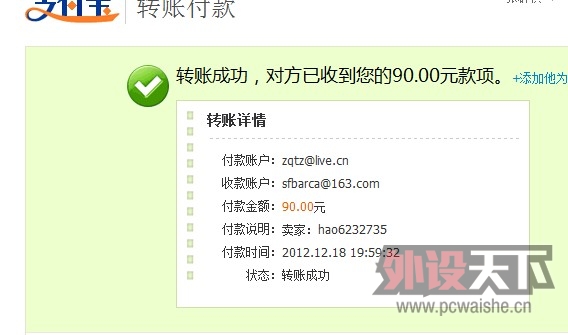 ��exx369����8.5����������������һֻ��������н�