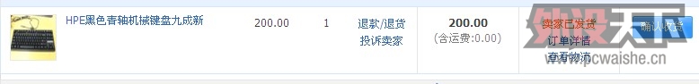 QQ��ͼ20121219144906.jpg