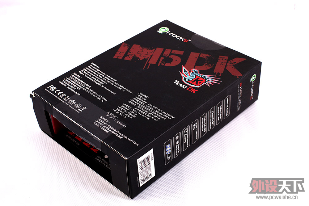 �ߵĿ죬����ˤ������ΪDK IM5�ĵ�С�²ۣ�