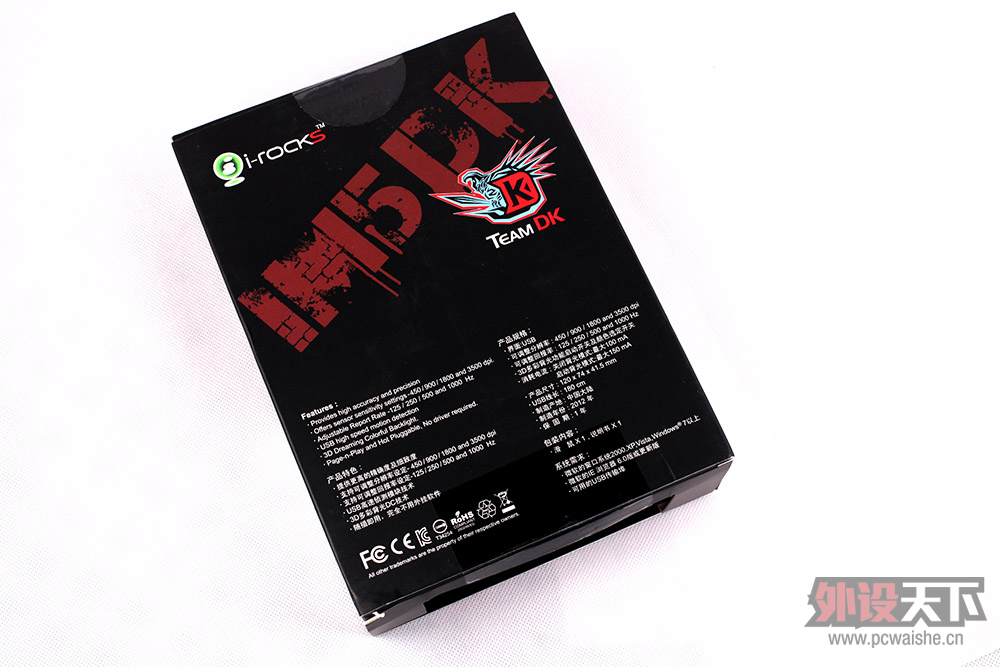 �ߵĿ죬����ˤ������ΪDK IM5�ĵ�С�²ۣ�