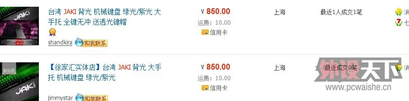 ѵҪ?JAKI...?