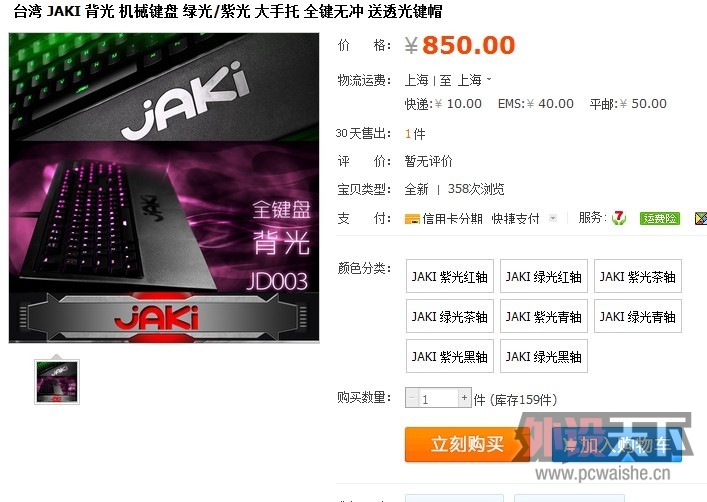ѵҪ?JAKI...?