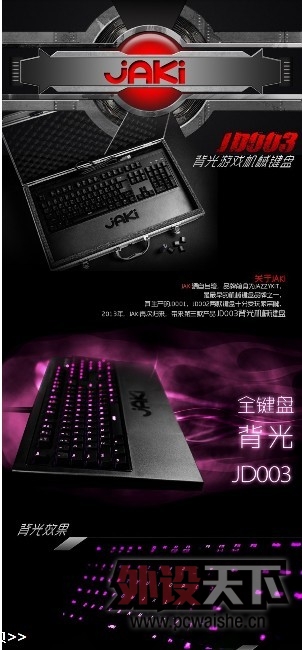 ѵҪ?JAKI...?