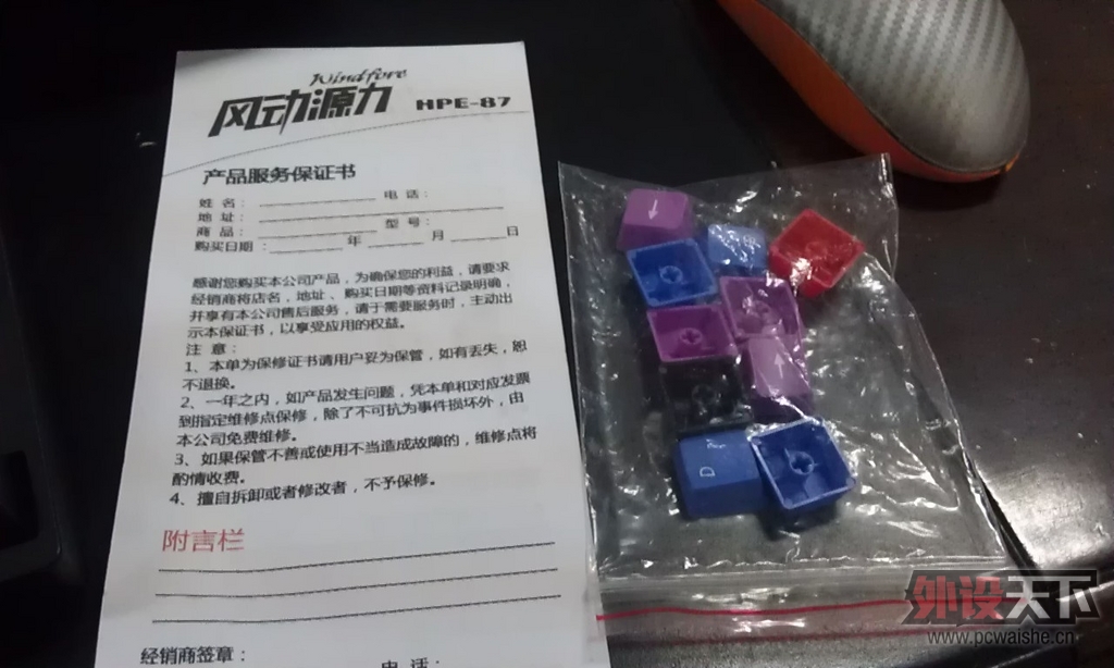 IMAG0073.jpg