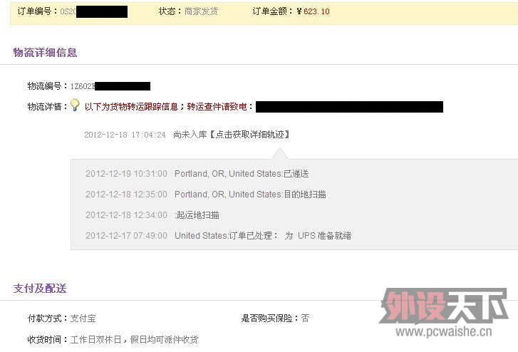 ���³�¯��SS RAW COD9������ ��������ѷֱӪ�����ؼ�.99~~���ּ۽�281.54Ԫ