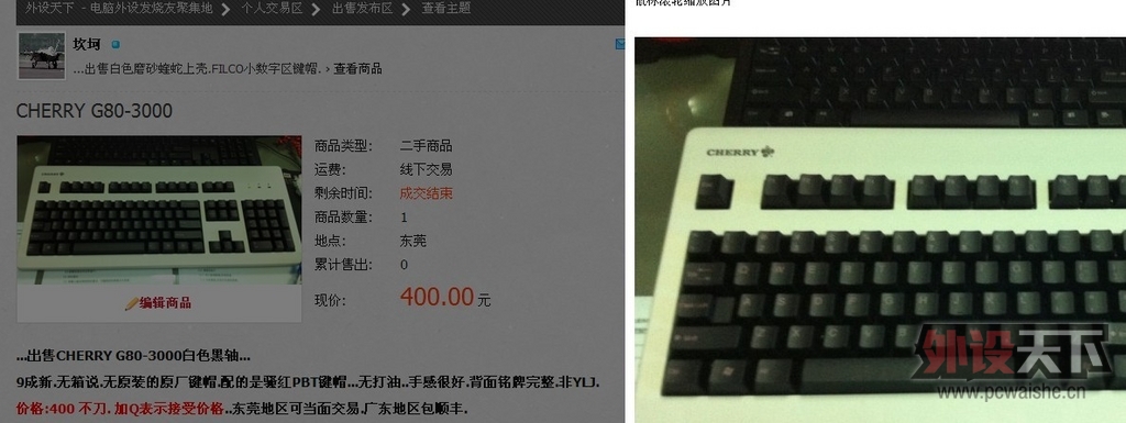 �ײ˼�G80 3000��ɫ�����е����