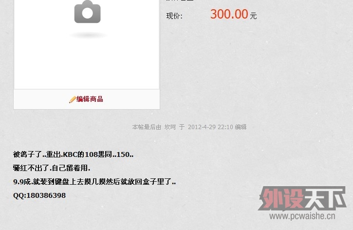 �ײ˼�G80 3000��ɫ�����е����
