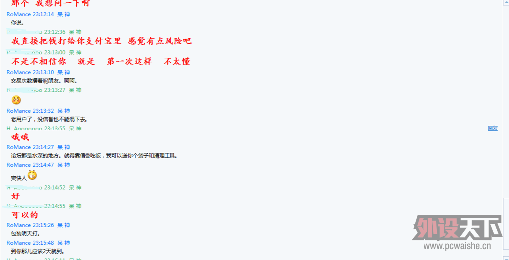 QQ��ͼ20121220164527.png