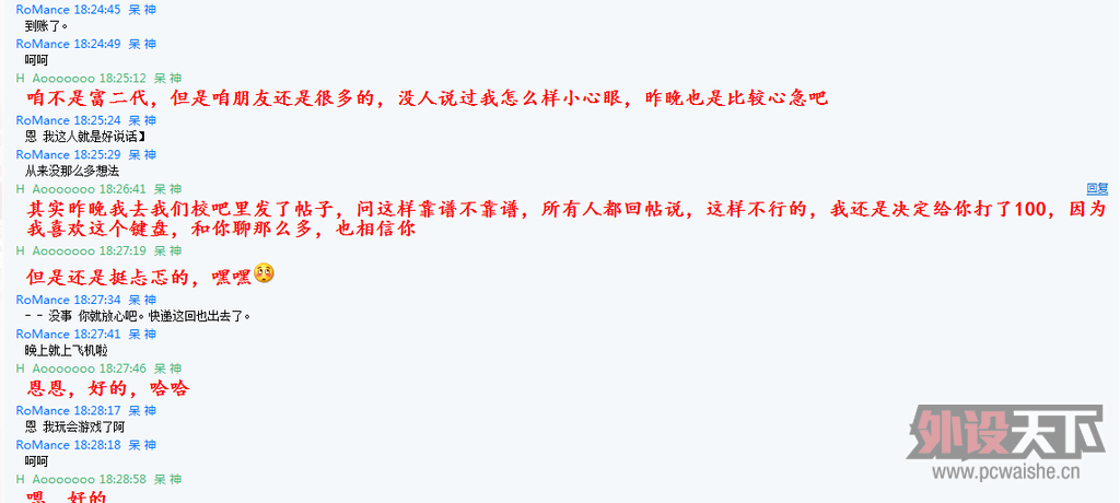 QQ��ͼ20121220164653.png