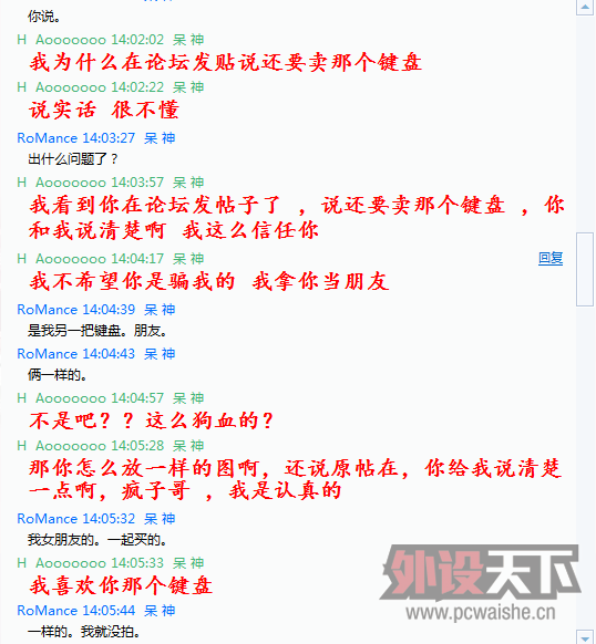 QQ��ͼ20121220164708.png