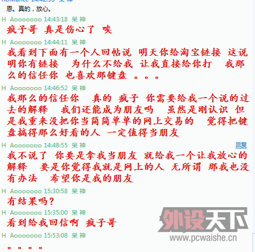 QQ��ͼ20121220164746.png