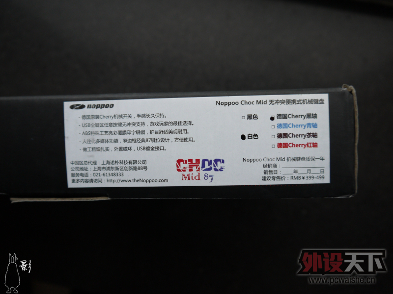 ĩ��ǰ�����������Եѡ���--��Choc Mid 87��ɫ�汾�������⡿