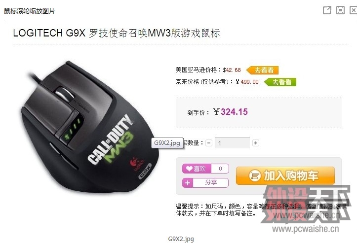 ~EiXQ(GMI25`HE8)33W0G.jpg