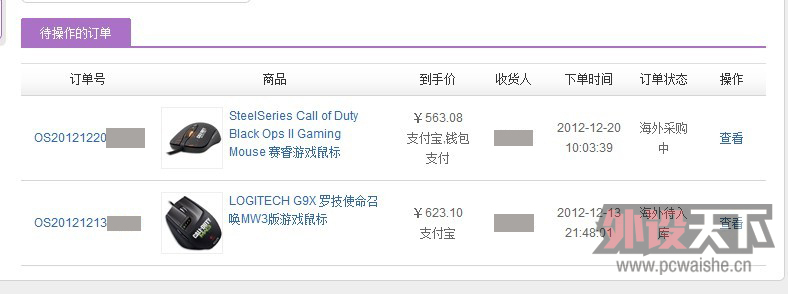 ���³�¯��SS RAW COD9������ ��������ѷֱӪ�����ؼ�.99~~���ּ۽�281.54Ԫ