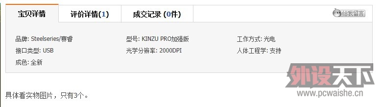 kinzuһ����ͣ���˰���ͣ����������ֻҪ499��������
