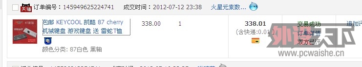 C)WPXHAA~F09B$@_`UKF%SD.jpg