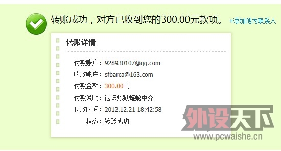 ���������˿����ȫ����������2012��������н�