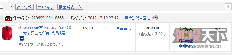 QQ��ͼ20121221210422.png