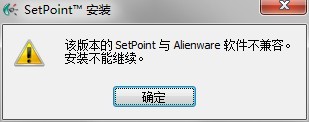 setpoint��ʾ���⡣