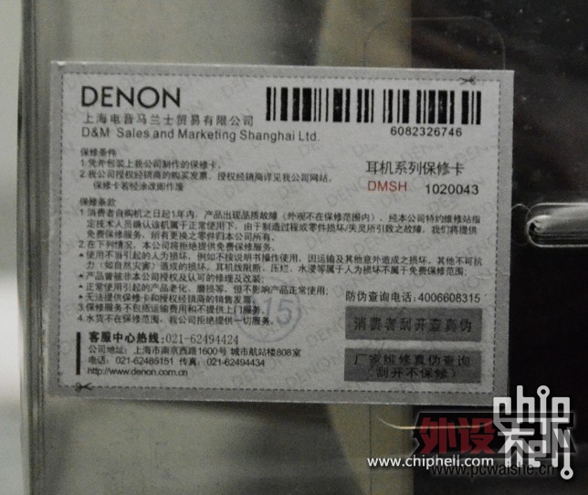 �㽭ʡ��������D1100