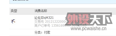 hpe87 н