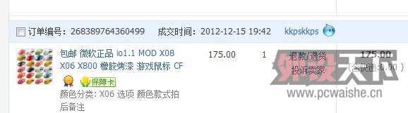 ����������ʹ��5���IO1.1 X06 MOD,125��Բͨ,����20Ԫ��