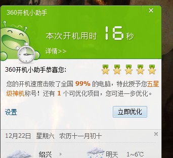 ���㽭�����µıʼǱ������ͼ׳�ٿ�