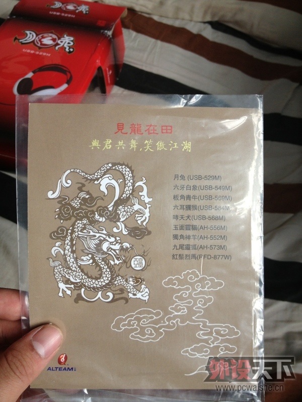 ��������İס�-ALTEAM֮���ö���ʹ������