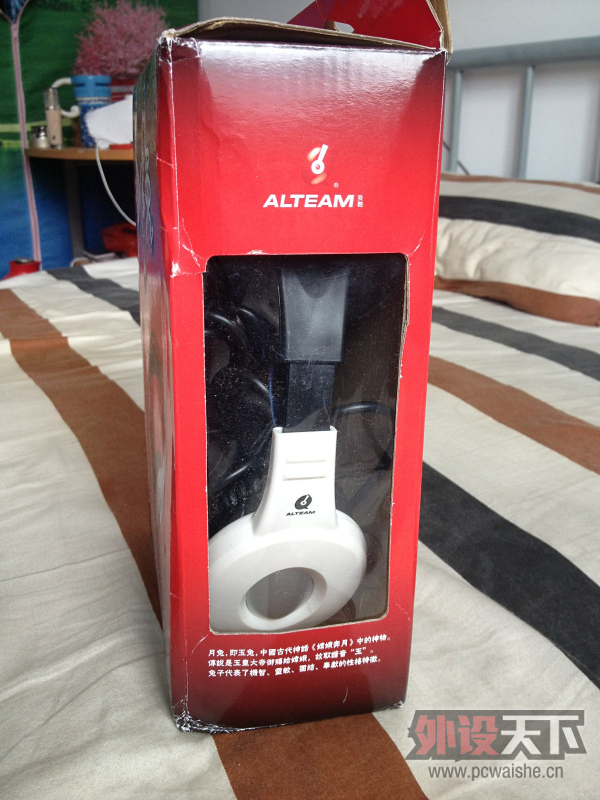 ��������İס�-ALTEAM֮���ö���ʹ������