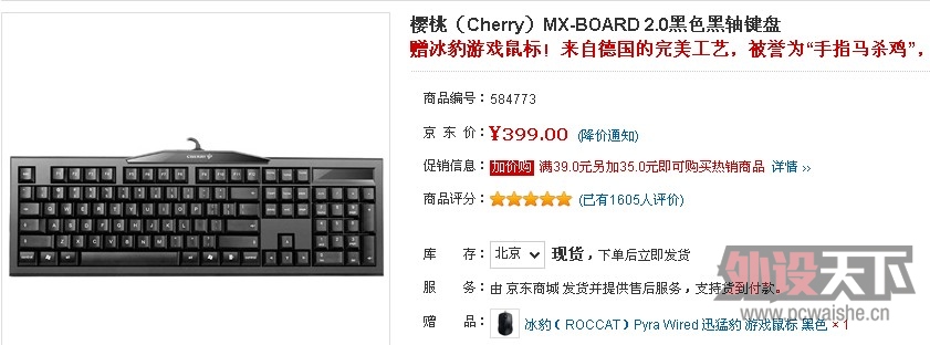 ����ӣ��3800���̺���399 �ͼ�ֵ149�ı���Ѹ�ͱ���� ����Ū��ɭ�� 3D G4ME1����